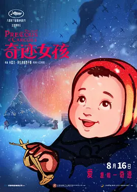 多人爱爱视频