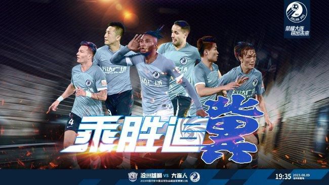 周梦莹高潮连连
