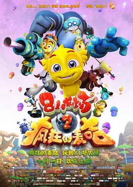 多人爱爱视频