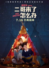 字幕高清在线